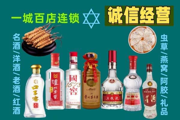 滁州市回收五粮液酒瓶
