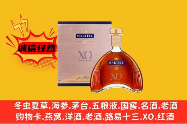 滁州市上门回收马爹利价格