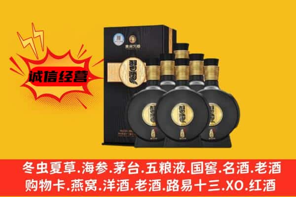 滁州市上门回收习酒价格