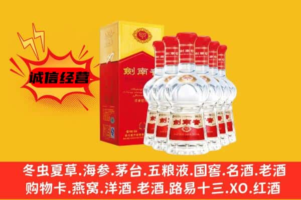 滁州市上门回收水晶剑价格