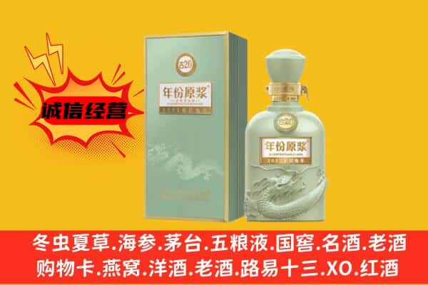 滁州市上门回收古井贡酒价格