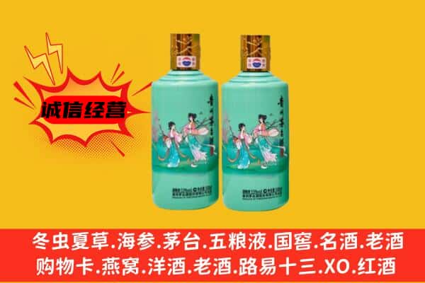 滁州市回收24节气茅台酒
