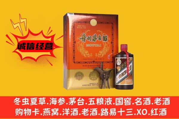 滁州市回收精品茅台酒