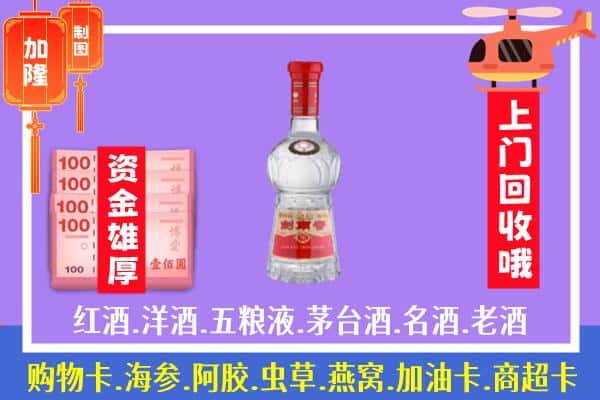 滁州市回收剑南春怎么定价